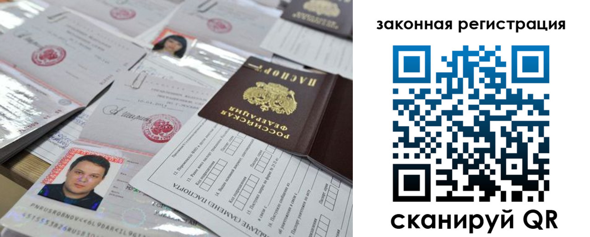 найти адрес прописки в Таганроге