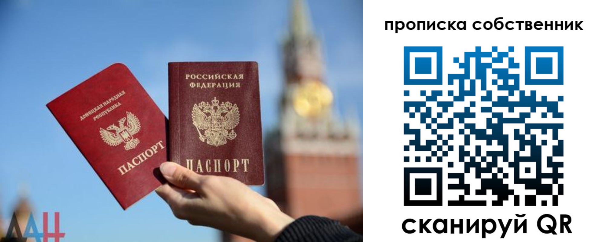 временная регистрация законно в Таганроге