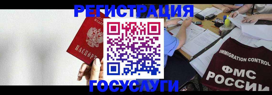 регистрация для школы в Таганроге