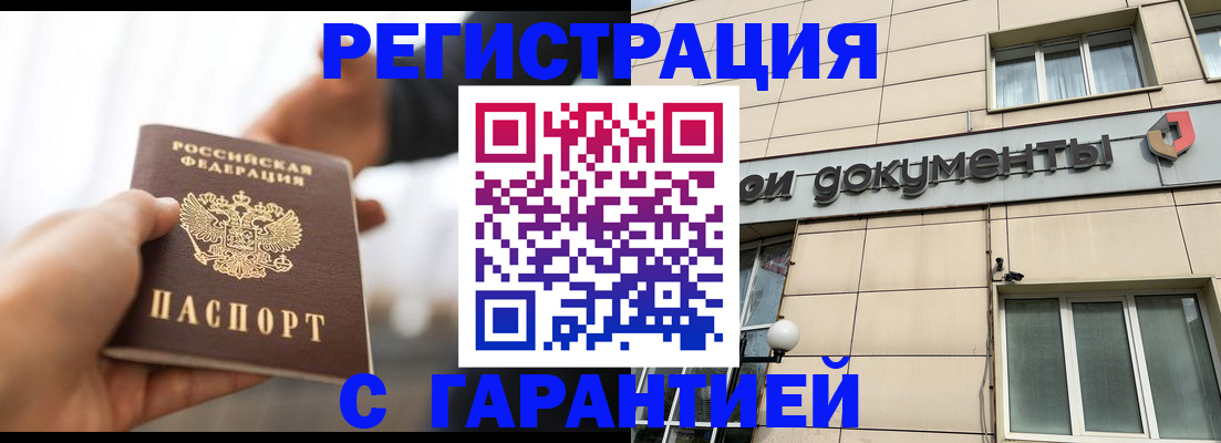 пропишу в квартире в Таганроге