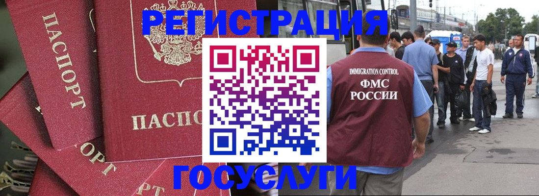 купить прописку в Таганроге